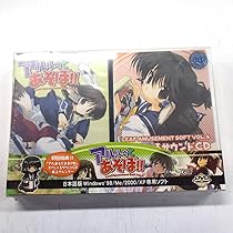 非売品】うたわれるもの アルルゥとあそぼ‼︎ AQUAPLUS B2 ポスター